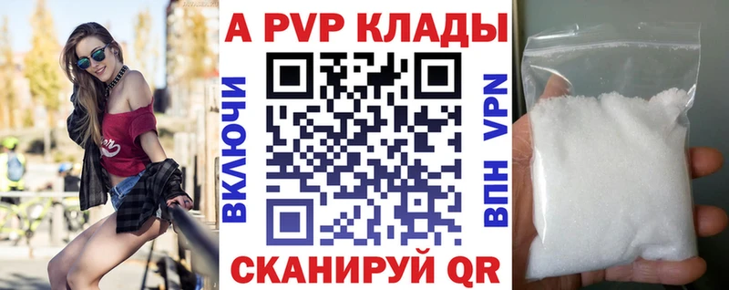 ТГК Лаишево