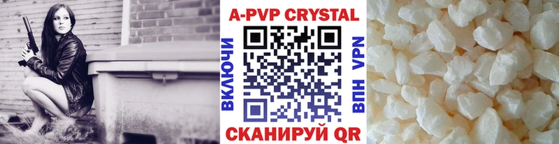 Наркошоп Лаишево Конопля  Галлюциногенные грибы  Alpha-PVP  Меф мяу мяу  Кокаин 