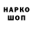 Кодеин напиток Lean (лин) Sam J716