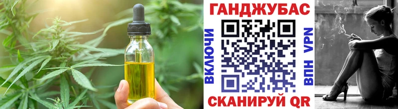 площадка состав Лаишево Canna-Cookies марихуана