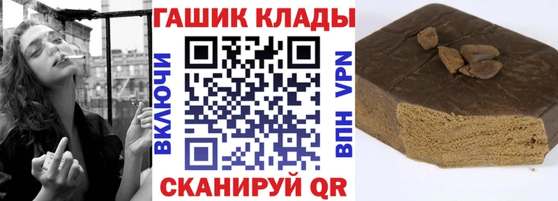 ГАШИШ Ice-O-Lator  Лаишево 