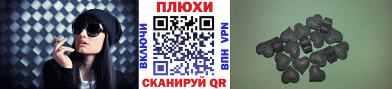 ГАШИШ hashish Лаишево