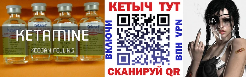 Кетамин VHQ  даркнет как зайти  Лаишево  наркошоп 