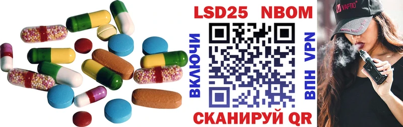 LSD-25 экстази ecstasy  omg зеркало  Лаишево  закладка 