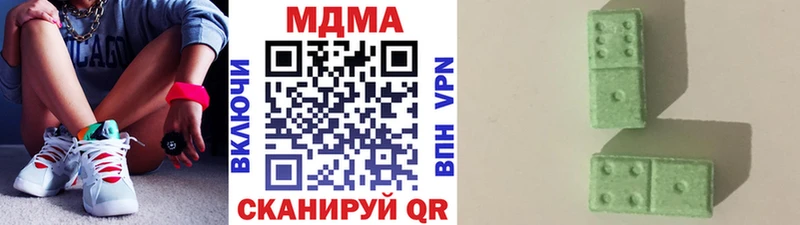 купить наркотик Лаишево MDMA Molly