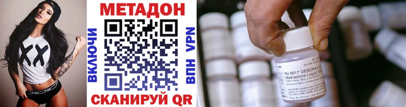 Метадон VHQ  Лаишево 