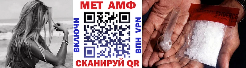 мега вход  Лаишево  Первитин пудра 