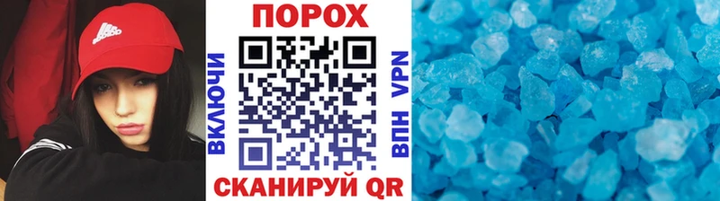 Первитин Methamphetamine Лаишево