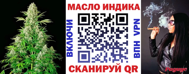 магазин продажи наркотиков Лаишево ТГК THC oil